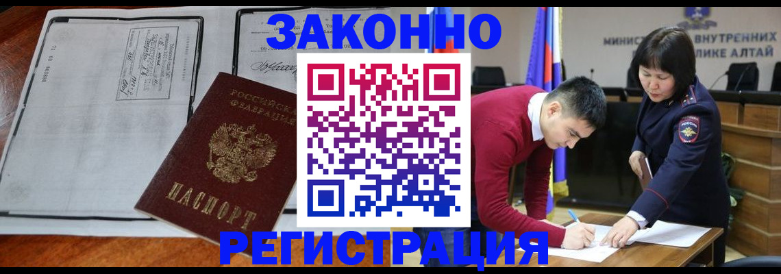 миграционный учет в Смоленске